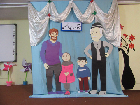 روز اول جشنواره بین النسلین(کلاس خانم میری و محمدزاده)-آذر ماه