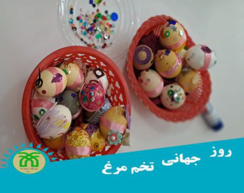 برگزاری جشنواره تخم مرغ_مهرماه