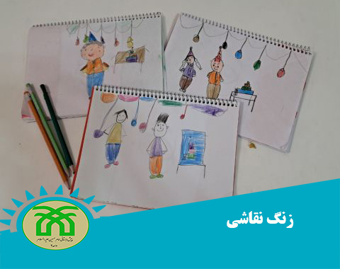 نقاشی پسر بچه با اشکال هندسی مربی نقاشی خانم آقایی_بهمن ماه