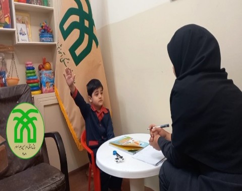 سنجش مهارت های پیش از ورود به دبستان مشاور مرکز خانم محمدی
